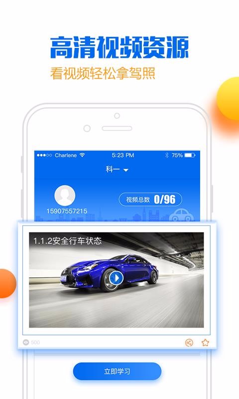 Сǳapp 1.4.3