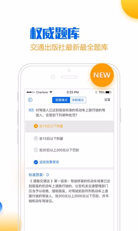 Сǳapp 1.4.3