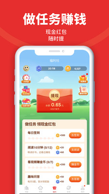 ׷appȫĶ 4.85.67
