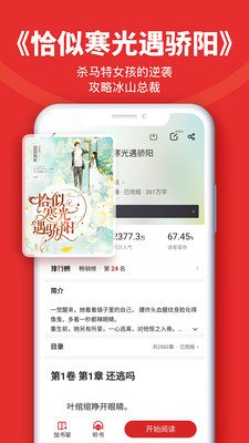 ׷appȫĶ 4.85.67