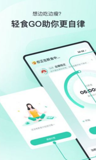 ʳGoapp 1.0.0