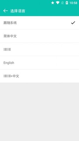 ֻapp 2.12
