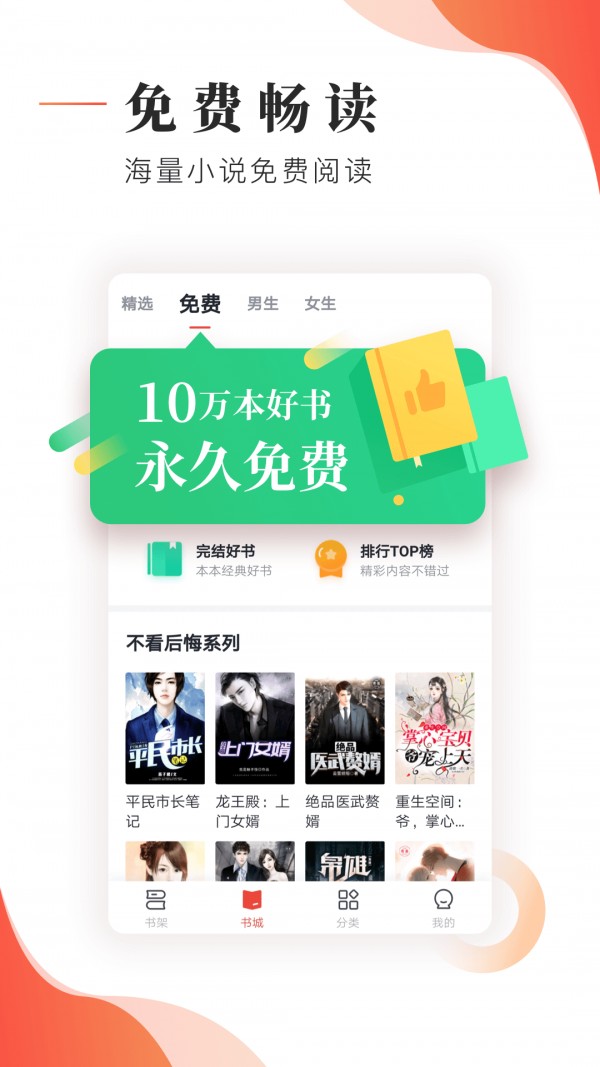 ׷app 1.3.3