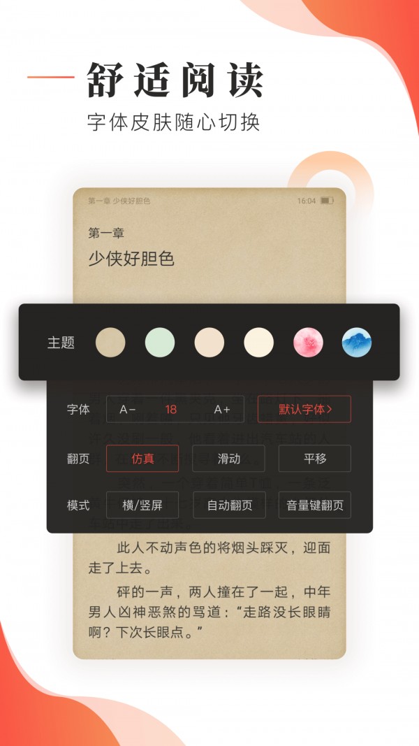 ׷app 1.3.3