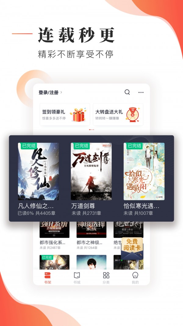 ׷app 1.3.3