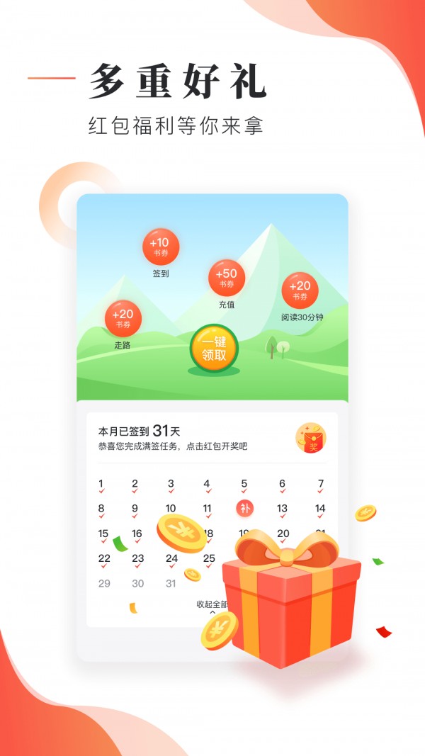 ׷app 1.3.3