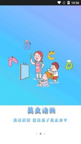 ͯӢapp 2.7