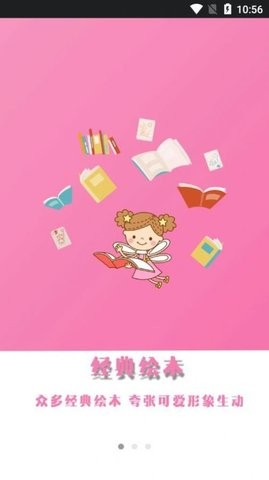 ͯӢapp 2.7