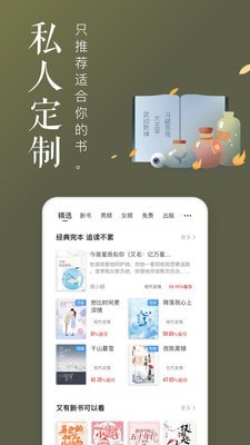 ׷app 2.7.6