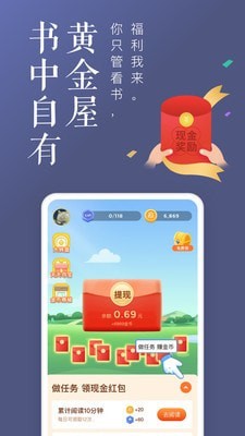 ׷app 2.7.6