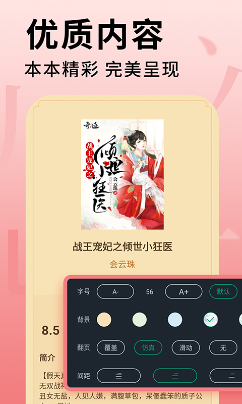 СС׷app 1.0.0