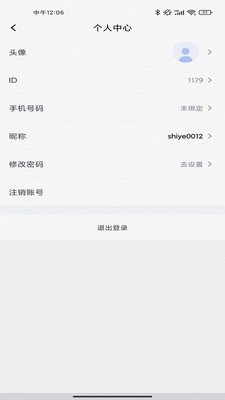 ȤС˵app 9.191.210