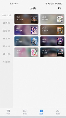 ȤС˵app 9.191.210