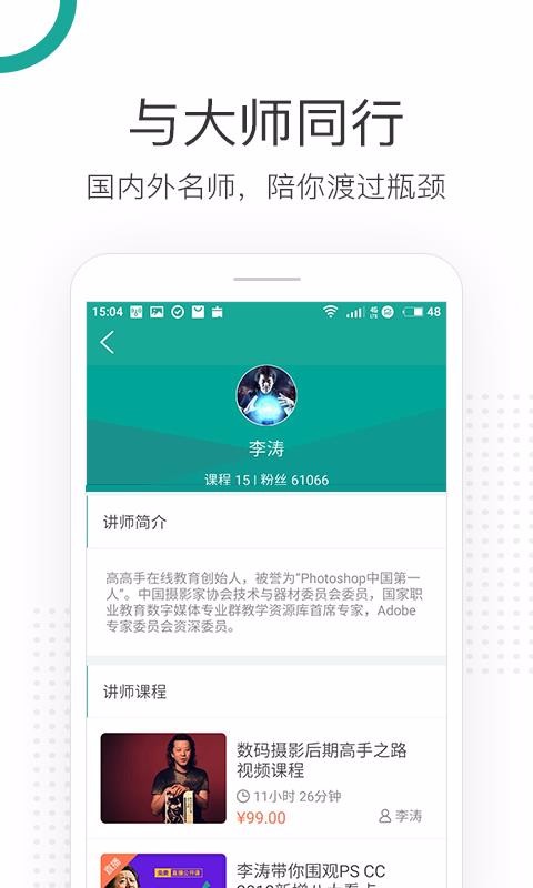 ߸app 3.2.7