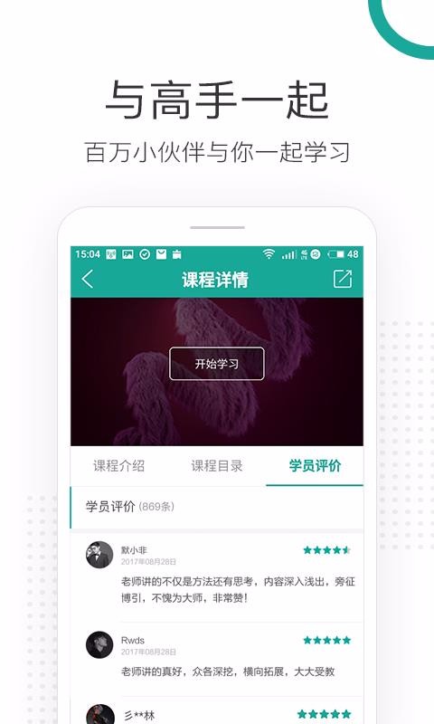 ߸app 3.2.7