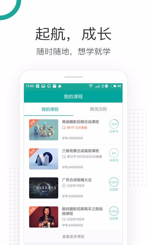 ߸app 3.2.7