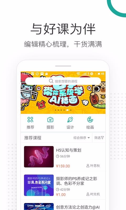 ߸app 3.2.7