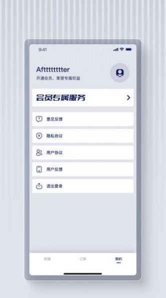 ֤app 1.0