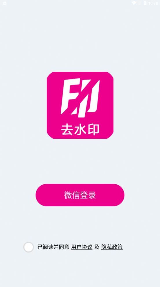 ȥˮӡapp 3.7.8
