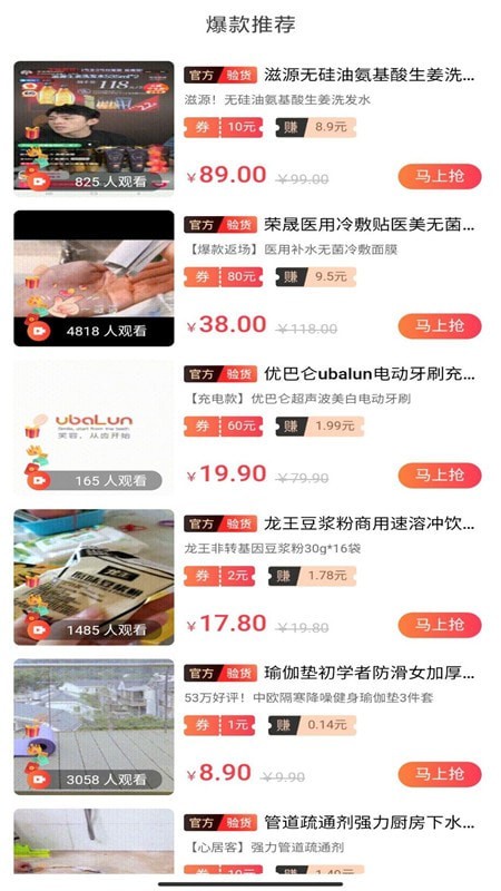 app 8.3.7