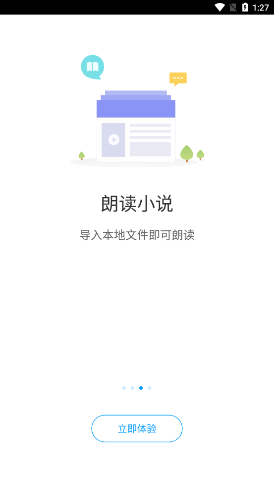 app 2.0.2198