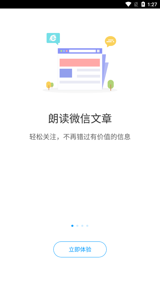 app 2.0.2198
