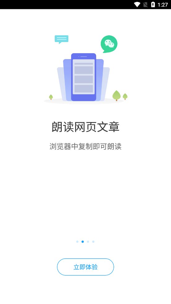 app 2.0.2198
