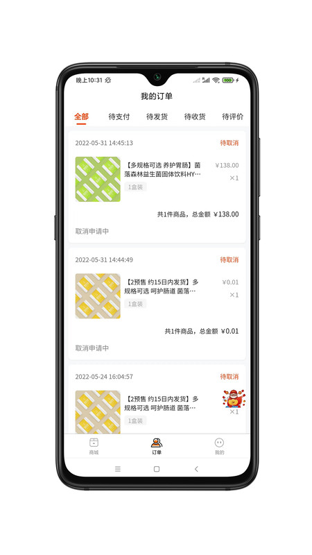app 1.0.0