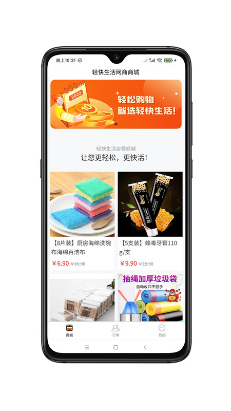 app 1.0.0