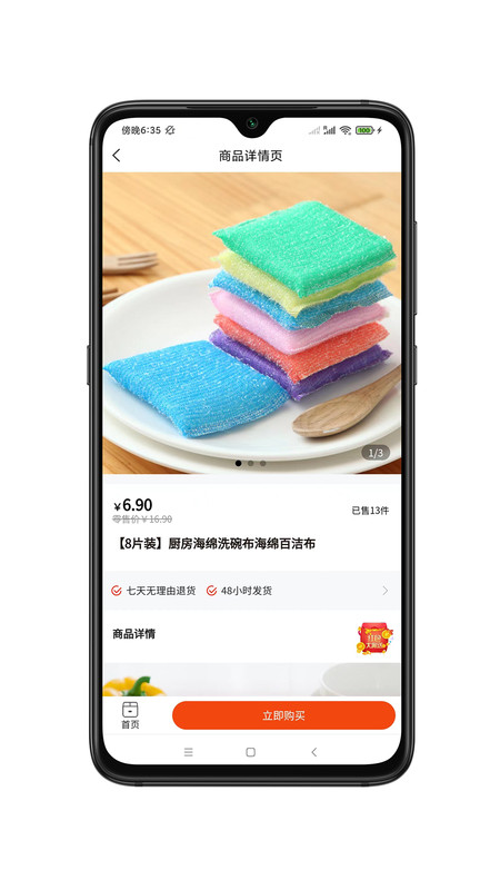 app 1.0.0