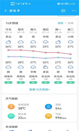 ʱapp 5.7