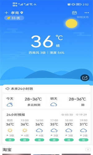 ʱapp 5.7