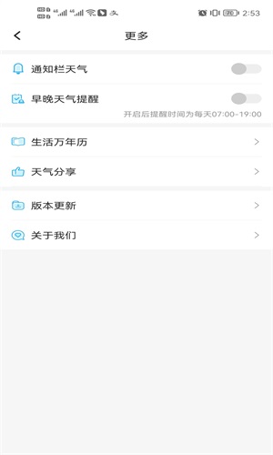 ʱapp 5.7
