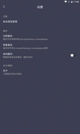 mtokapp 1.0.0