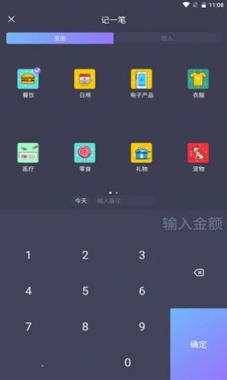 mtokapp 1.0.0