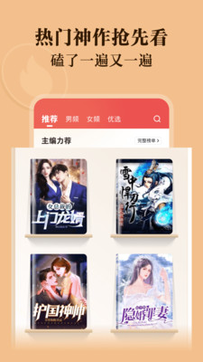 С˵ֻapp 3.6.3