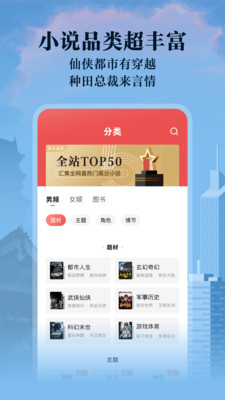 С˵ֻapp 3.6.3