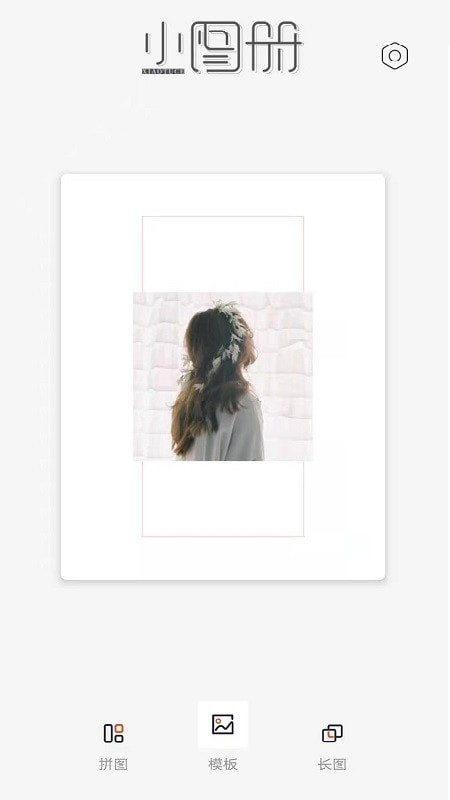 Сͼapp 1.3.8