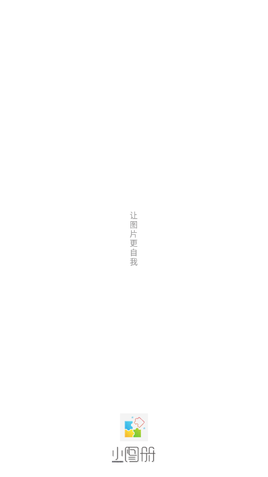Сͼapp 1.3.8
