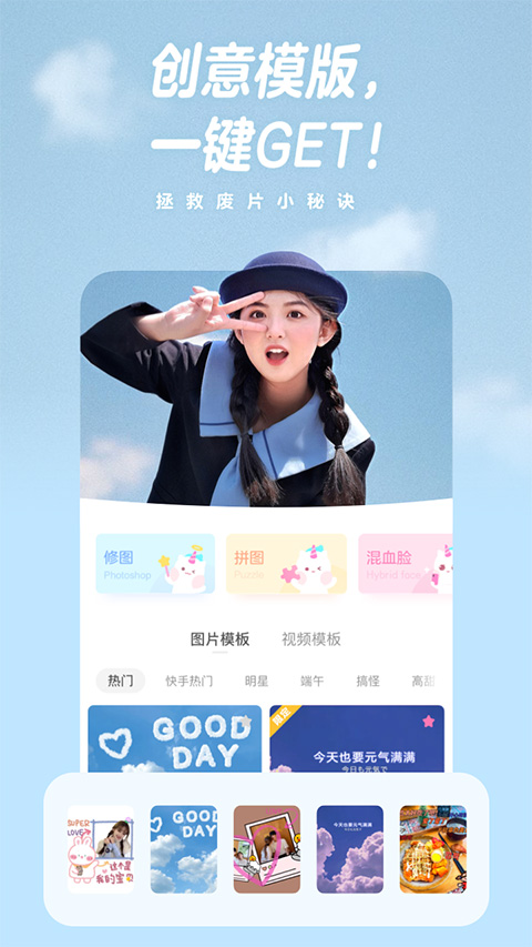 һapp 4.40.0.44002