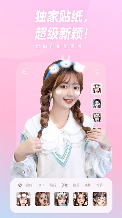 һapp 4.40.0.44002