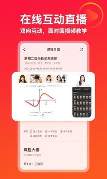 ſapp 3.23.1