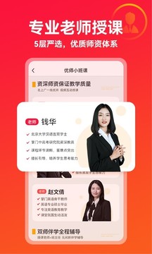 ſapp 3.23.1