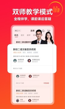 ſapp 3.23.1