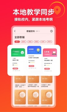 ſapp 3.23.1