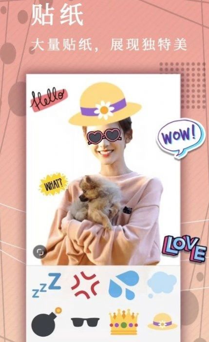 ƬPͼͼapp 17.7.28