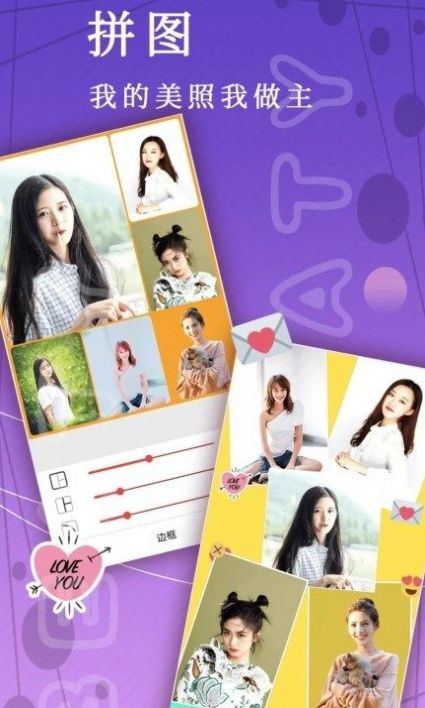 ƬPͼͼapp 17.7.28