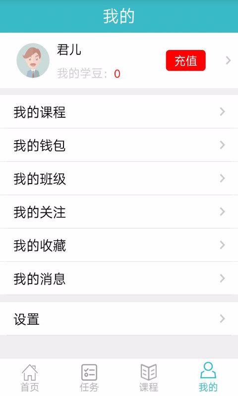 ֪Ժapp 1.1.10