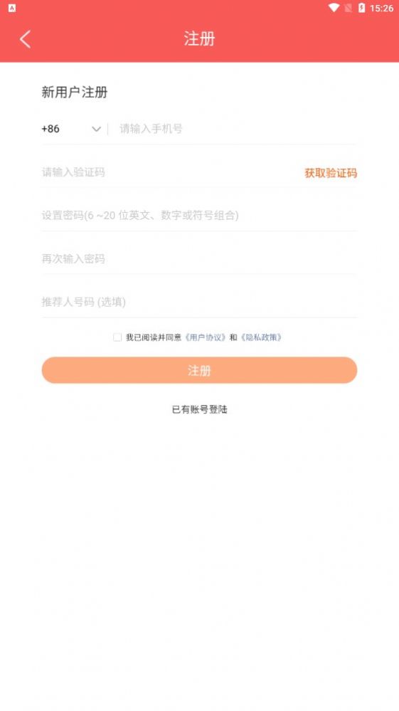 Ǫapp 1.0