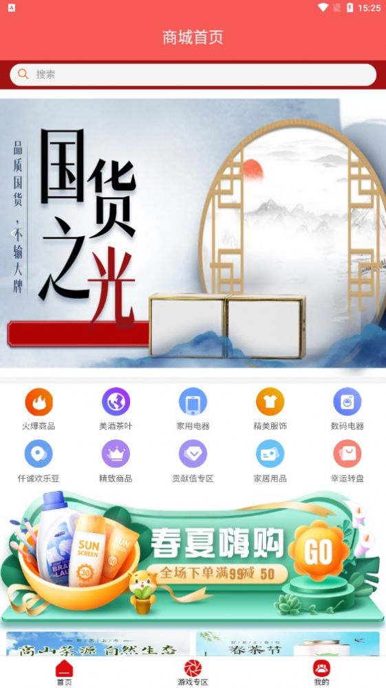 Ǫapp 1.0